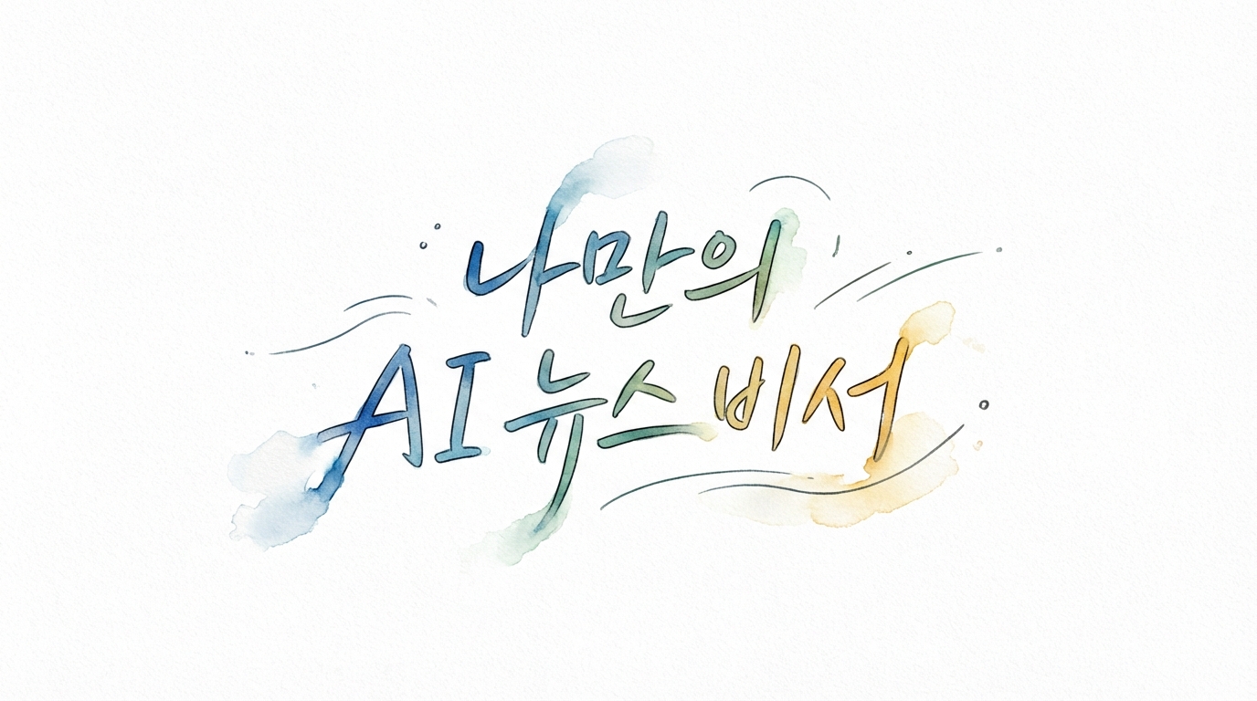 브라우저 유즈를 활용한 ai 뉴스 비서 만들기