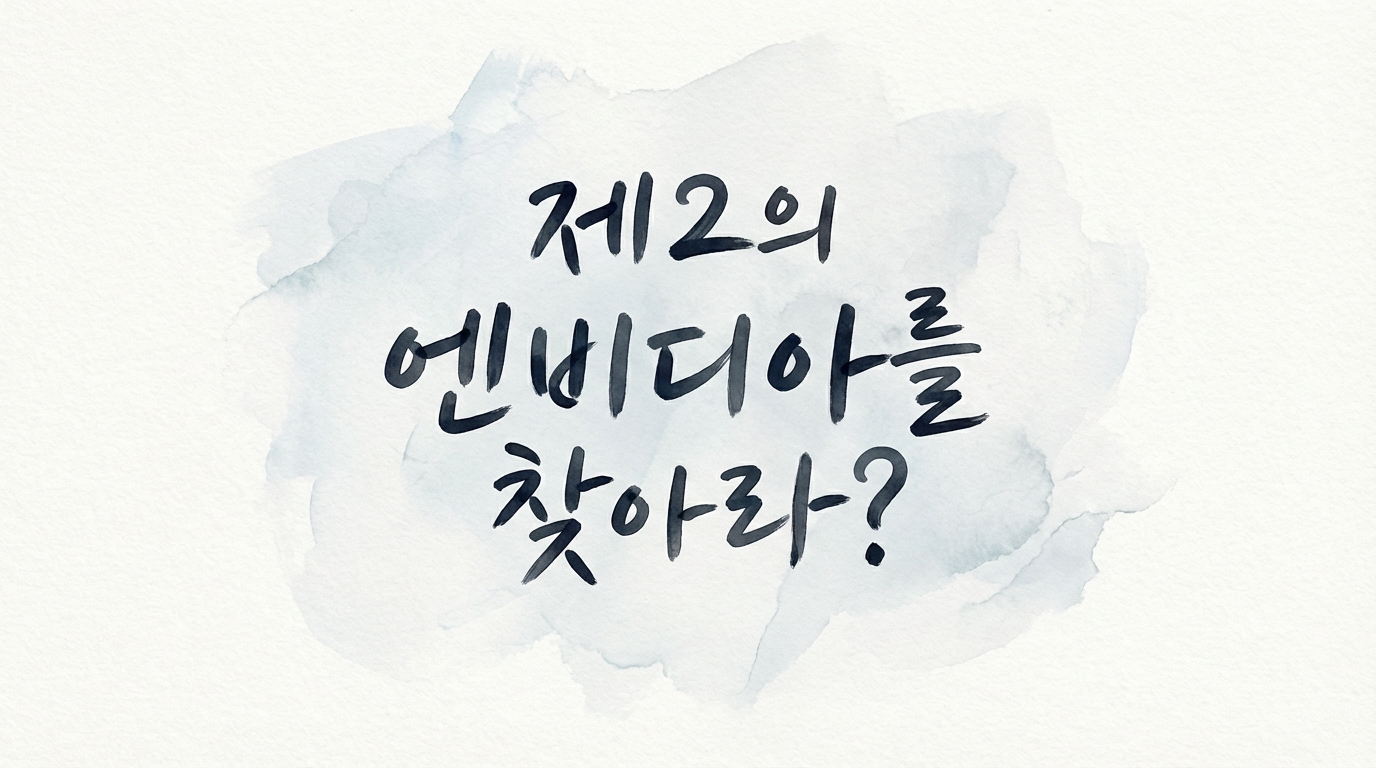 오픈클록 관련 주식 메인 이미지